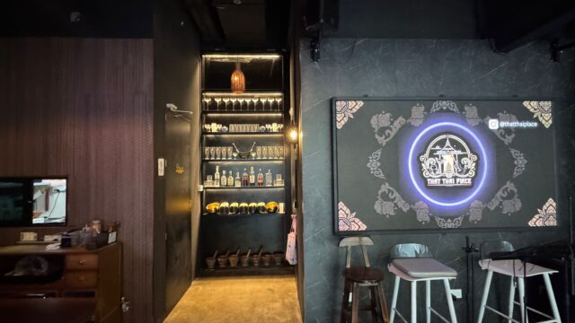 Thai Restaurant Concourse